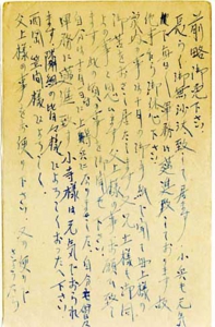 手紙2