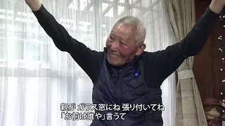 鶴房正三さん