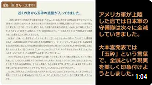 解説画像3
