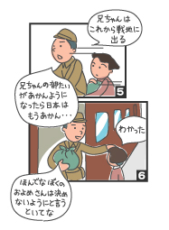挿絵1