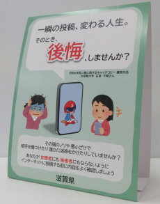卓上ポップの写真