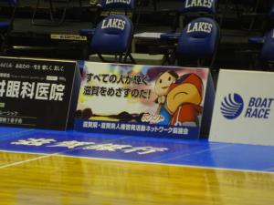 コートサイド広告