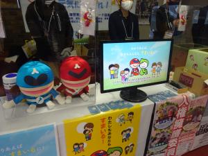 ブース出展2