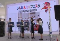 石部高校吹奏楽部の演奏写真です