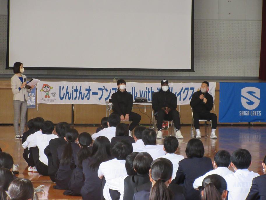 人権トークの様子3