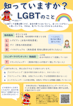 リーフレット画像