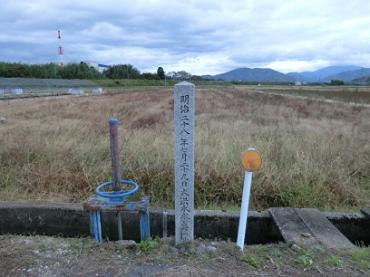 水天標