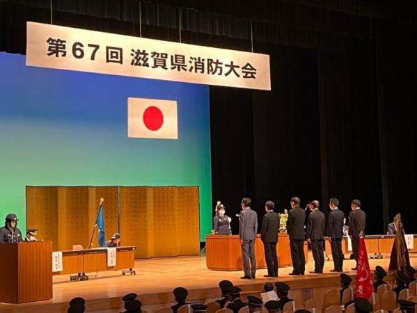 第67回滋賀県消防大会の様子