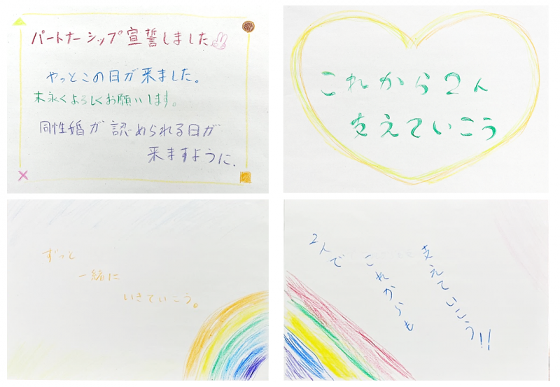 宣誓された方からのメッセージ画像5