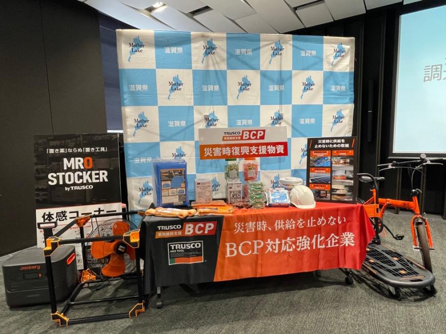 トラスコ中山株式会社の取扱品の一部