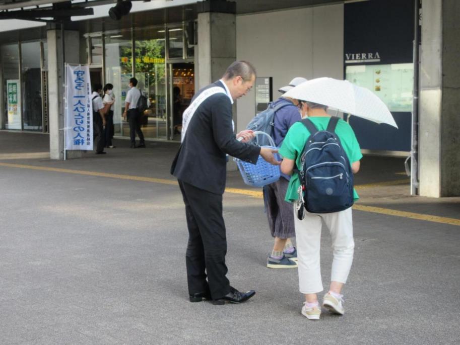 JR大津駅での啓発の様子