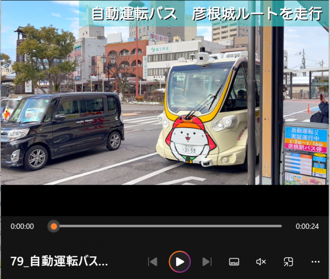 走行動画