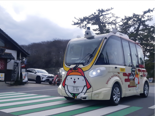 最終便