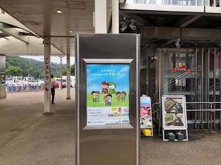 ポスター(9月)