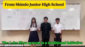 新堂中学校の発表1
