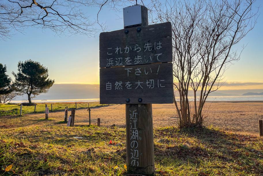 鴨川勝野園地3