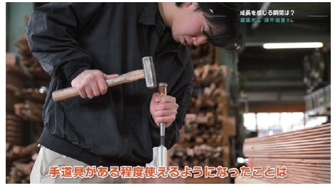 建築大工の写真