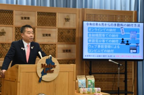 会見の様子