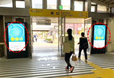 JR駅のデジタルサイネージ