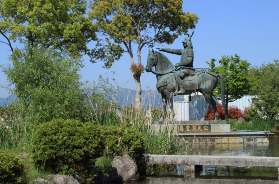 高虎公園