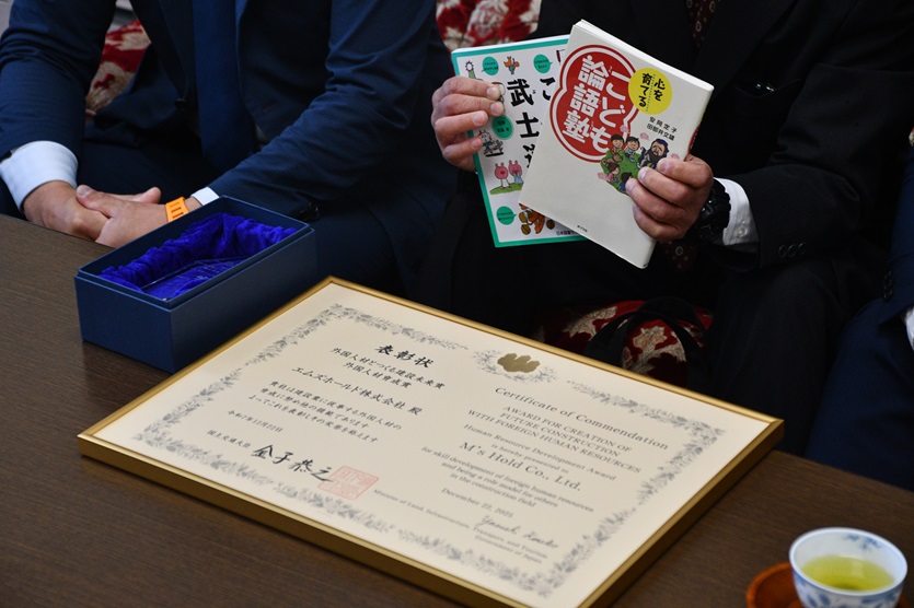 表彰状