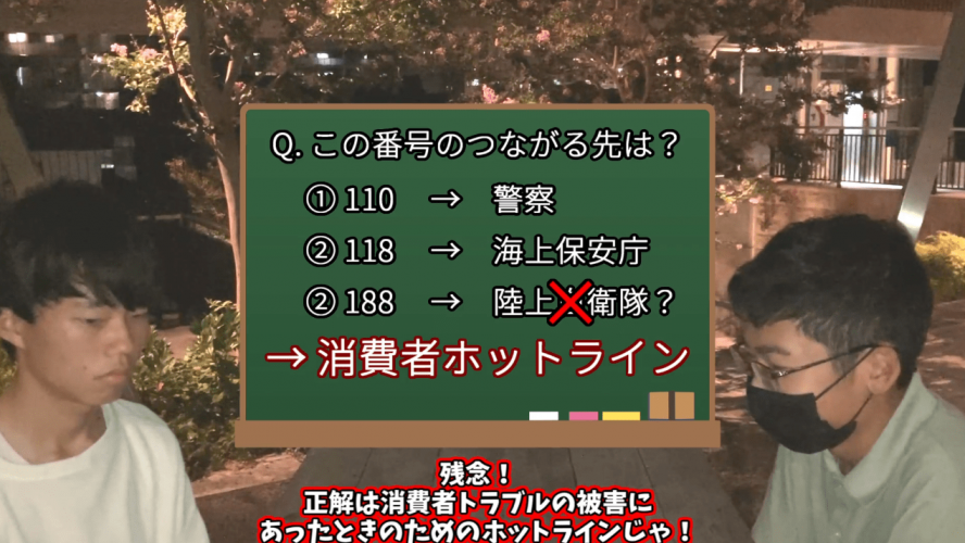 サムネ