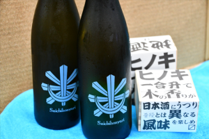 金賞の賞品、「近江の地酒・冨田酒造「七本鎗」&ひのき一合升セットのイメージ写真