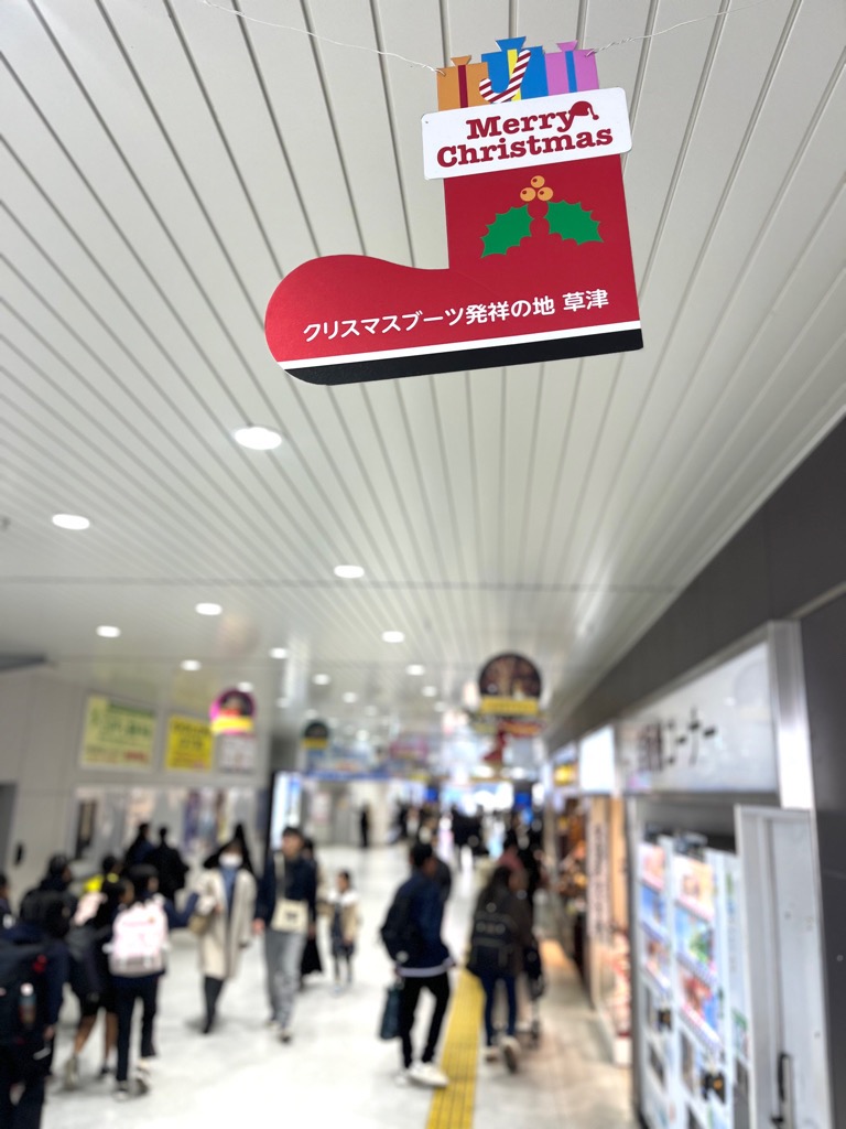 クリスマスブーツのオーナメント