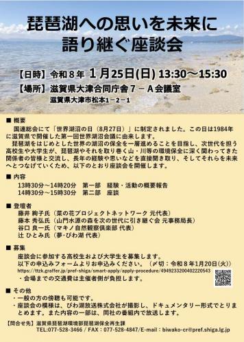 チラシ表