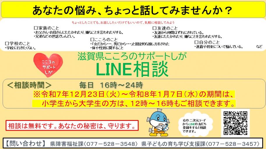チラシ