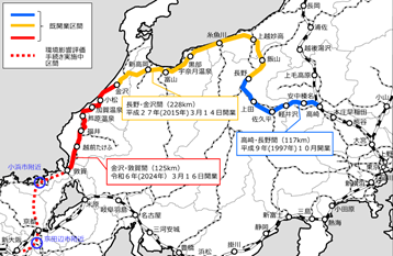 国土交通省・鉄道運輸機構 北陸新幹線の整備に係る取組について(R7.3)