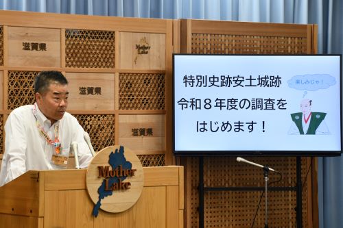 安土城跡令和8年度発掘調査のスライド