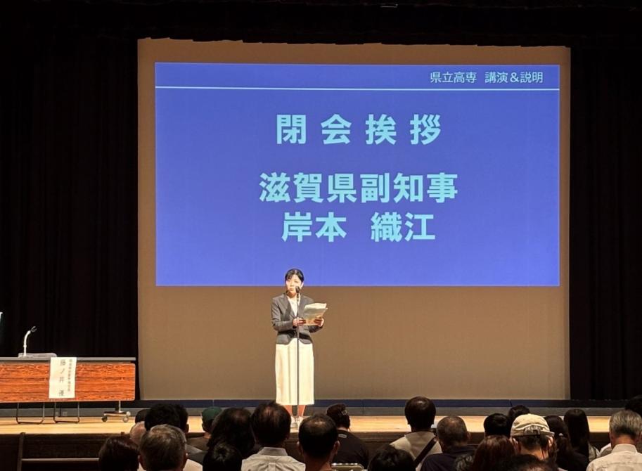 9月13日（日曜日）県立高専市民対象説明会