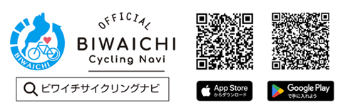 ビワイチアプリのダウンロード画面に遷移するQRコード