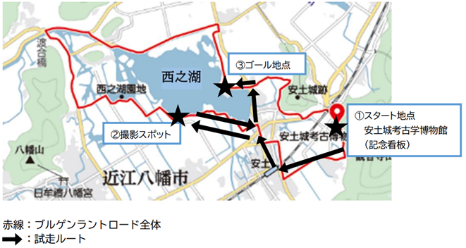 ブルゲンラントロード試走ルート
