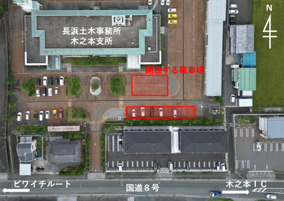 空中写真