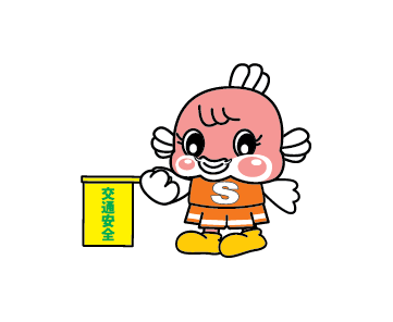 交通安全