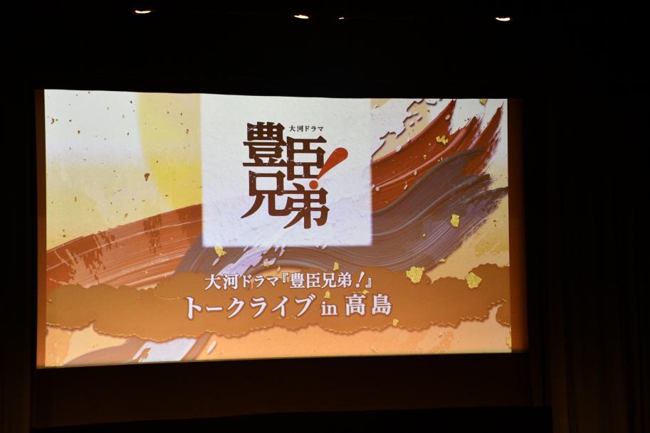 トークライブ