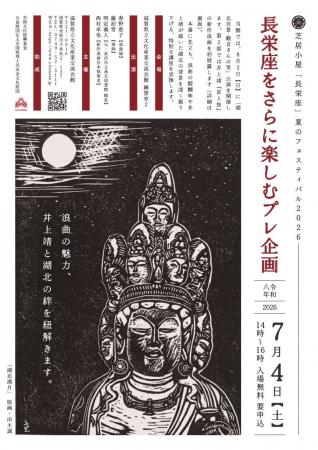 チラシ