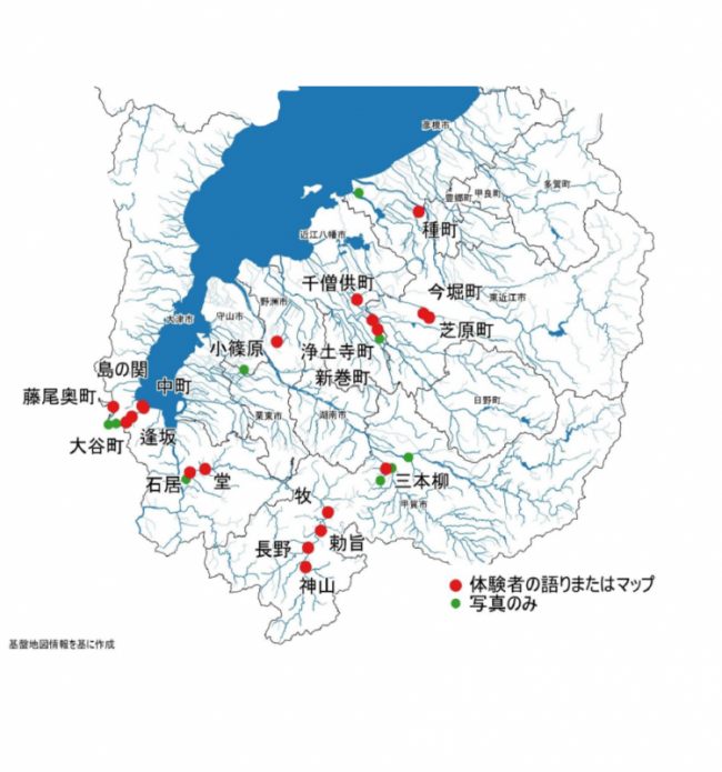 位置図(南部)