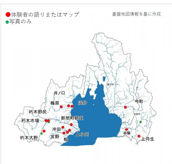 位置図(北部)