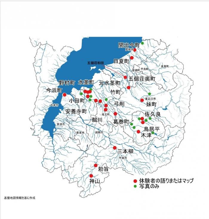 位置図(南部)