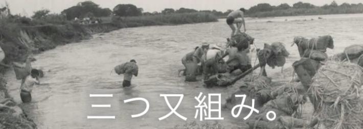 水害写真
