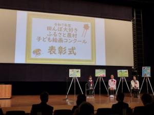 舞台の全体写真