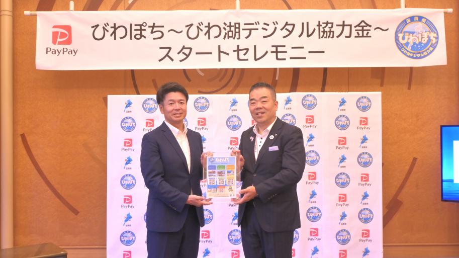 スタートセレモニーの様子2