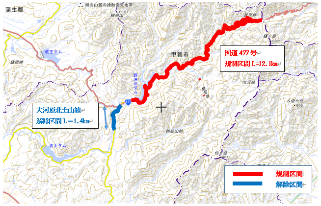解除区間周辺の規制区域図