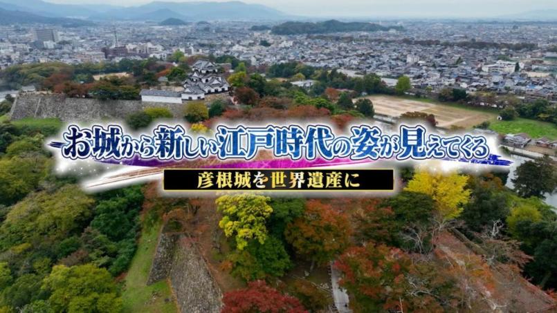 番組タイトル