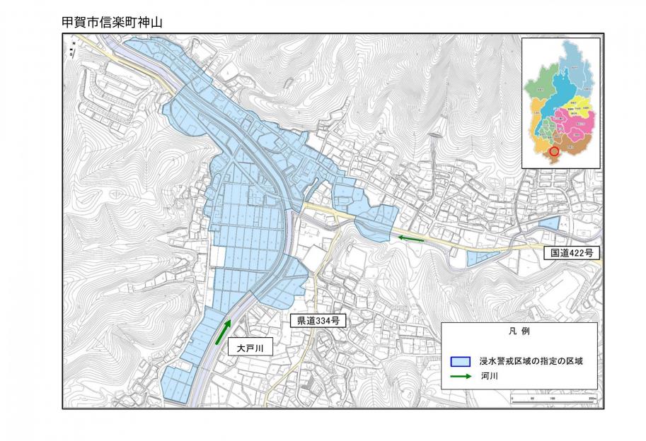 甲賀市信楽町神山区域図