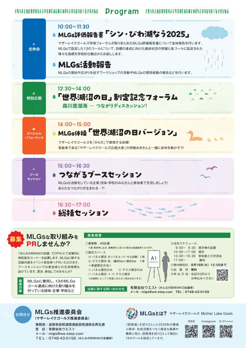 チラシ2