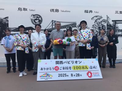 100万人達成記念写真